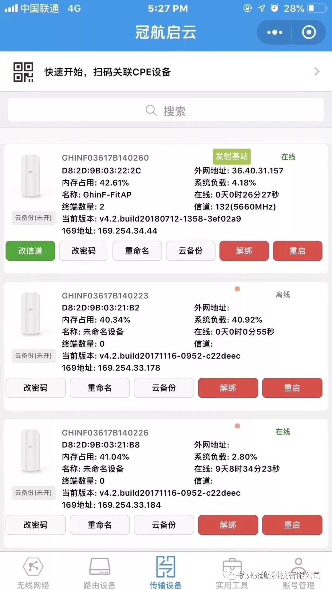 圖片關鍵詞
