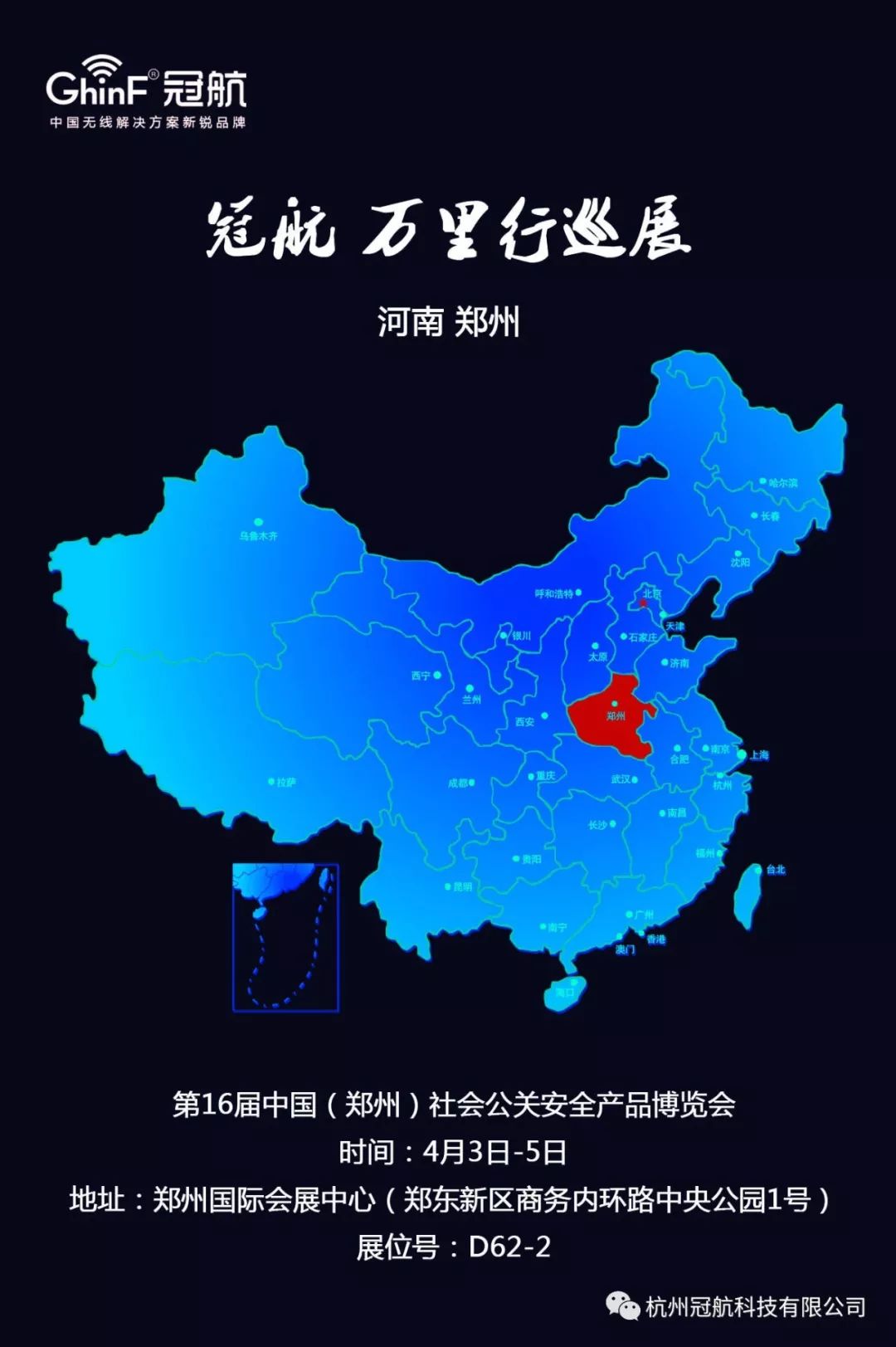 圖片關鍵詞