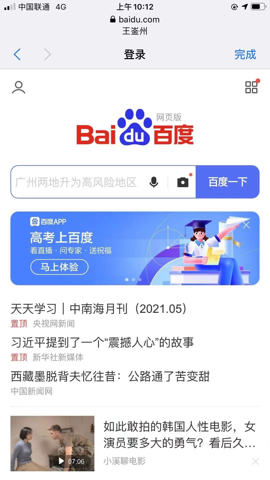 圖片關(guān)鍵詞