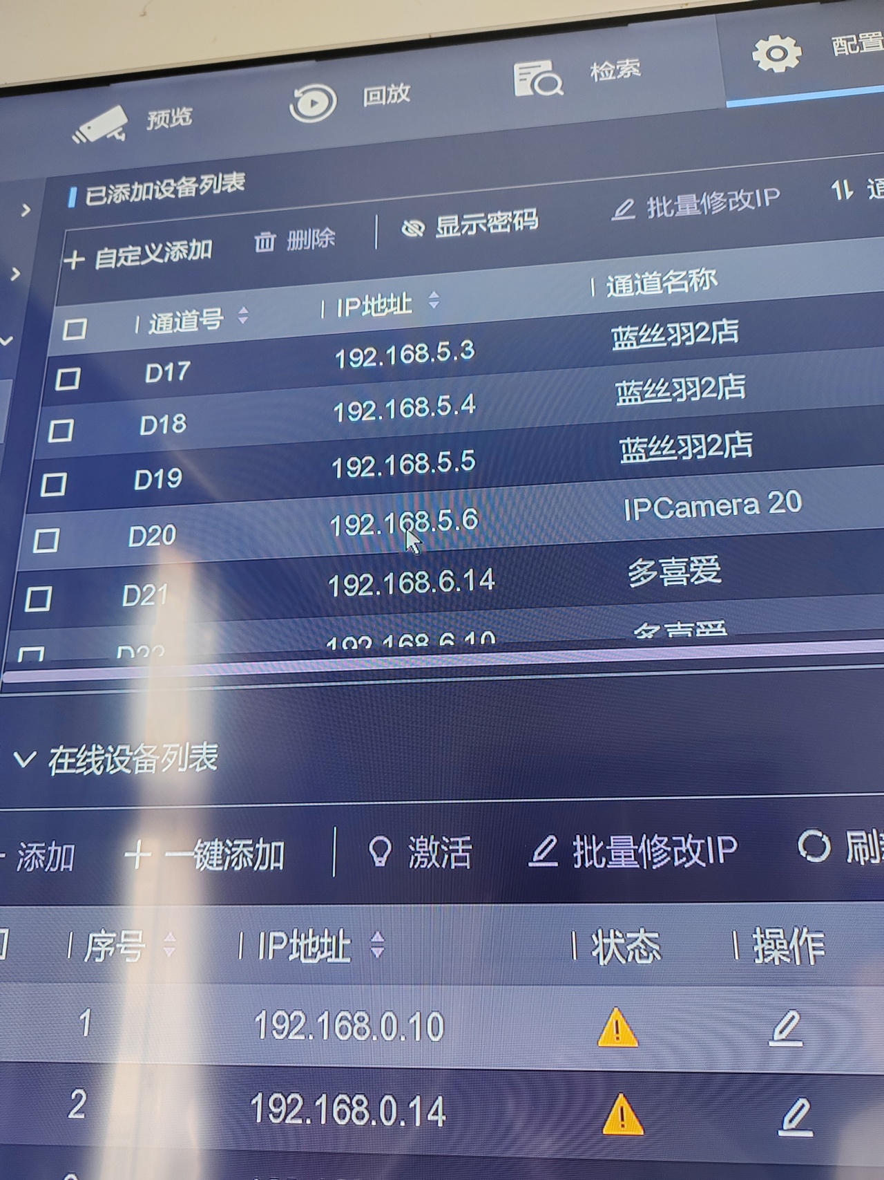 圖片關(guān)鍵詞